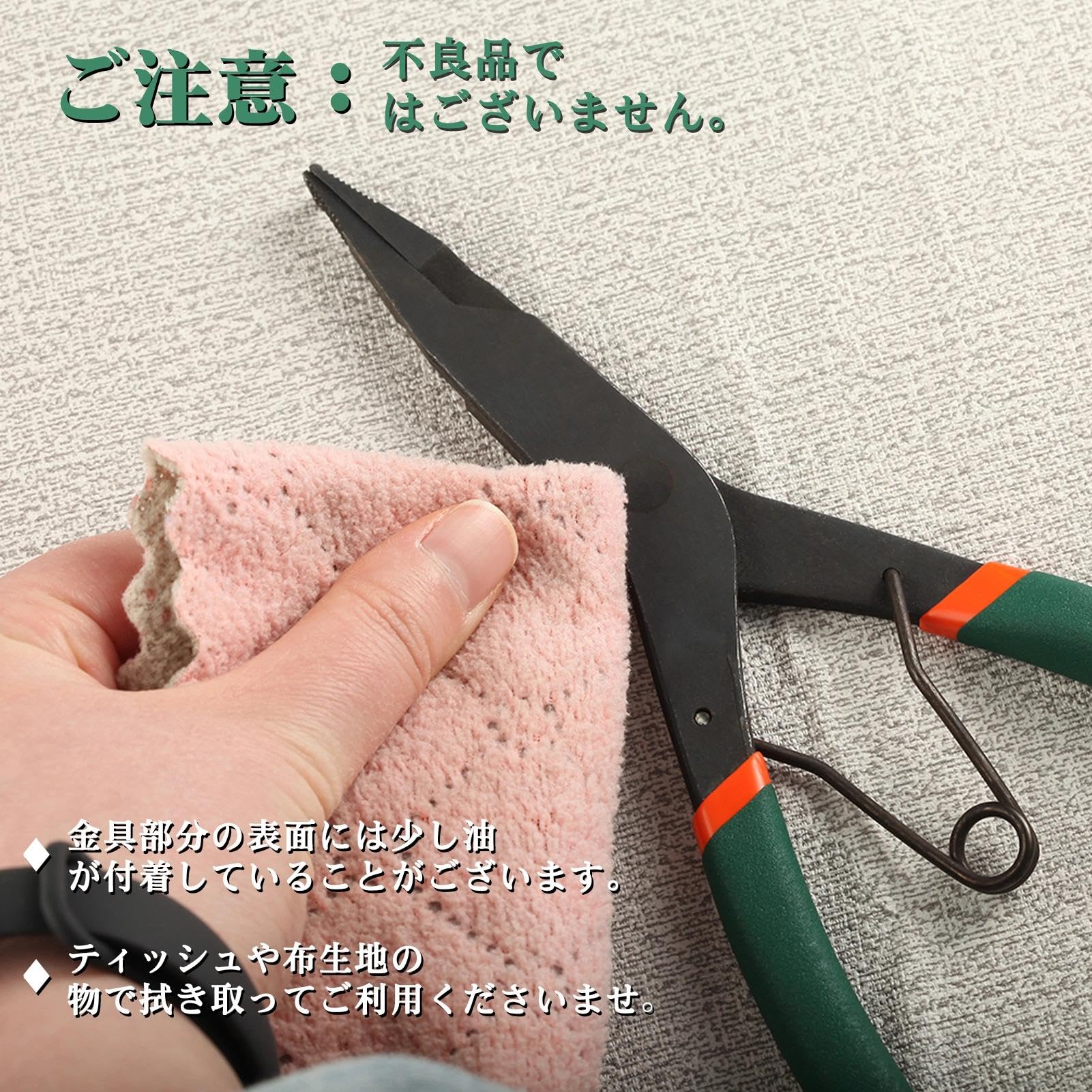 LEONTOOL Pinces pince à circlips bec coudé 90° 23 cm