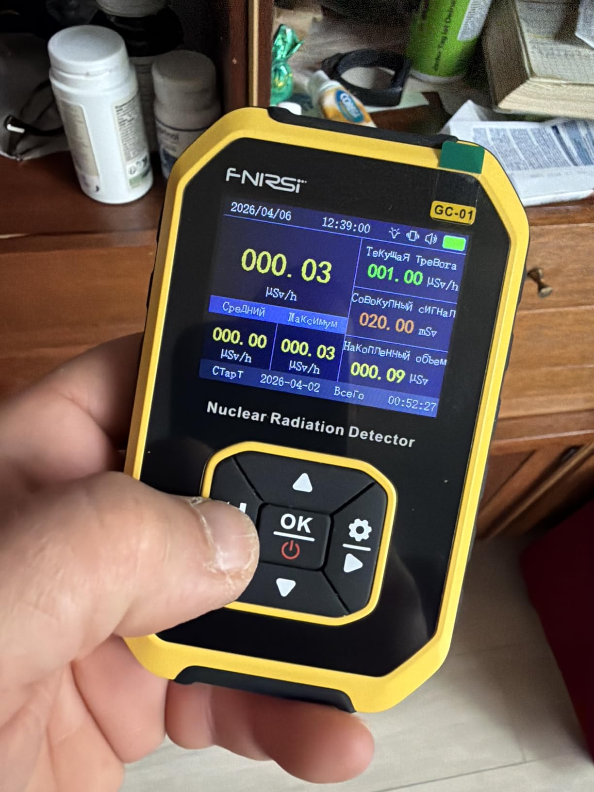 Jadeshay Installation Électrique compteur Geiger LCD dosimètre